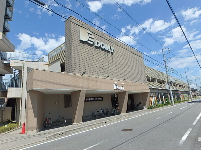 スーパー　ドミー　岡崎駅東店（スーパー）まで250m