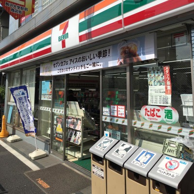 コンビニ　セブンイレブン駒沢病院前店（コンビニ）まで272m