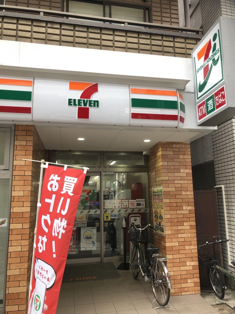コンビニ　セブンイレブン世田谷駒沢大学駅西店（コンビニ）まで354m