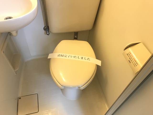 トイレ　消毒済みトイレ