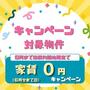 日田駅より徒歩25分 2階 築19年4ヶ月の賃貸物件