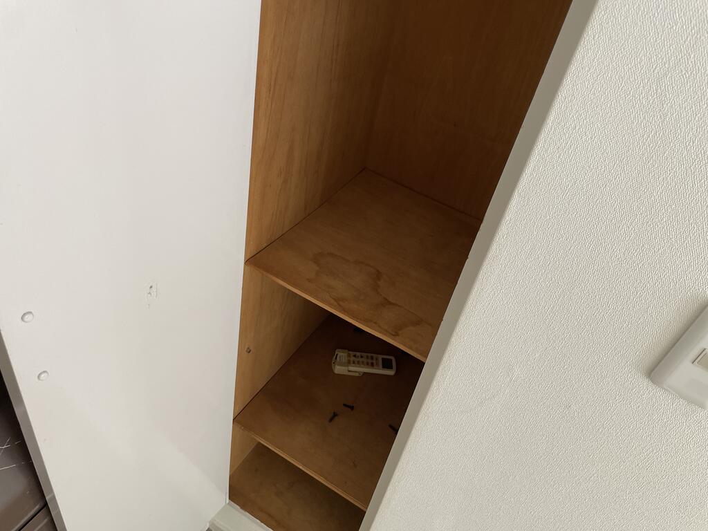 収納