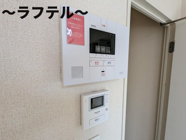 セキュリティ　別部屋イメージ写真