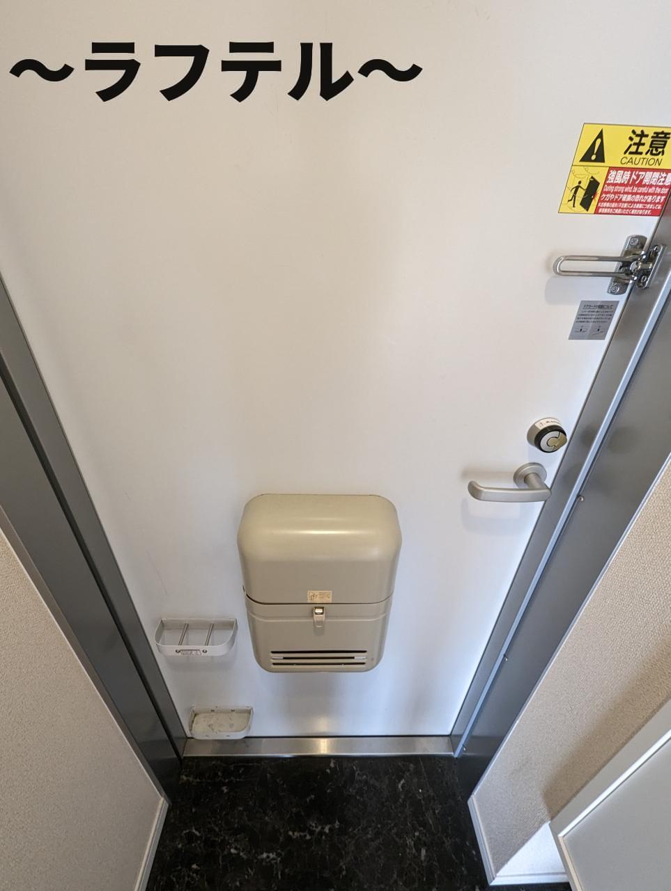 その他　別部屋イメージ写真