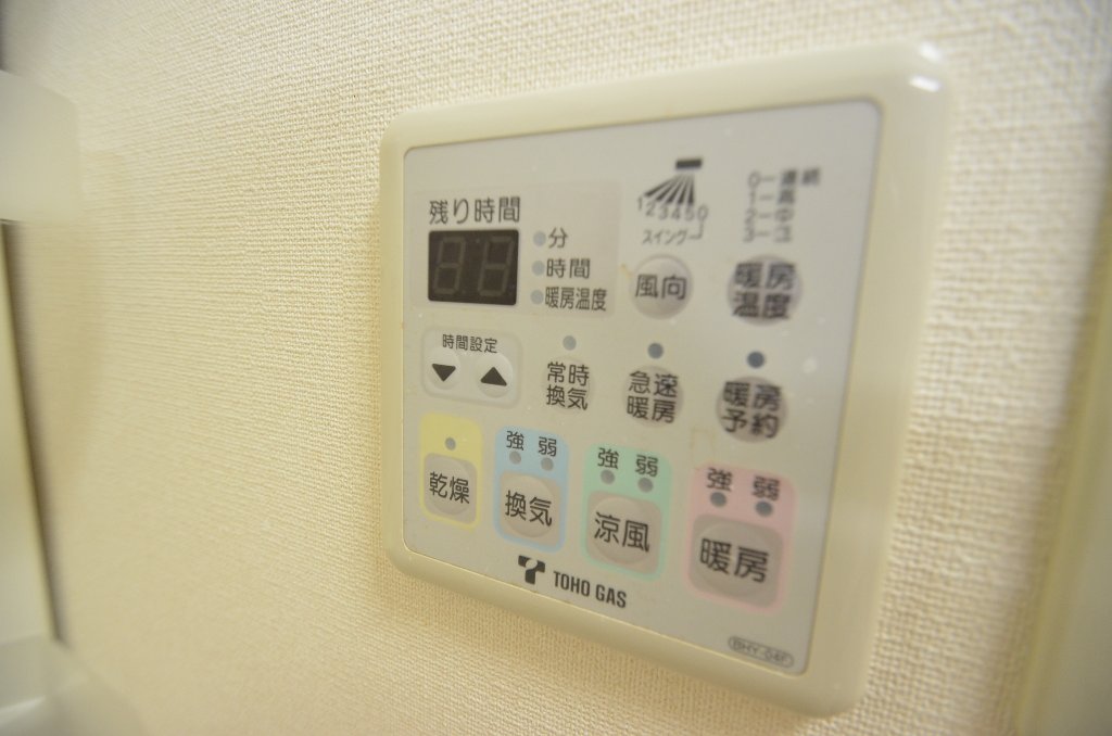 その他設備　浴室乾燥
