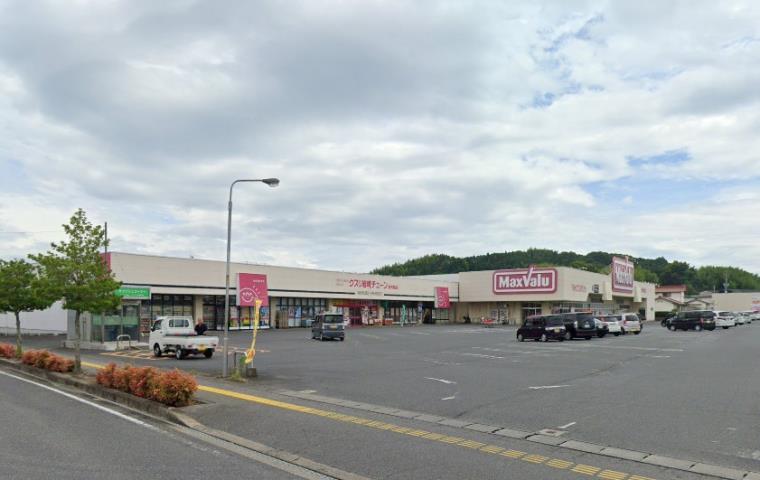 スーパー　マックスバリュー田布施店（スーパー）まで846m