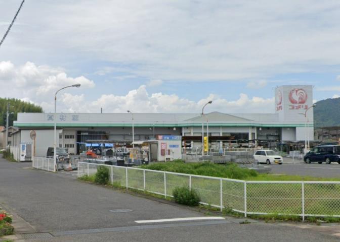 ホームセンター　コメリ（ホームセンター）まで832m