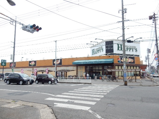 スーパー　天満屋ハピーズ岡輝店（スーパー）まで425m