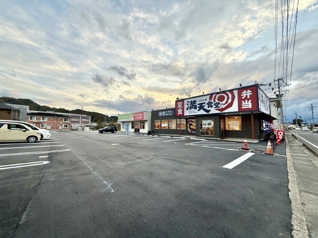 飲食店　満天食堂　愛子店（飲食店）まで1000m