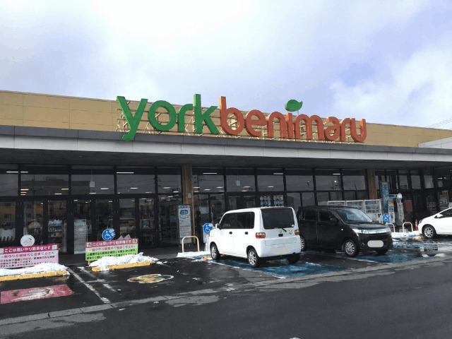 スーパー　ヨークベニマル仙台愛子店（スーパー）まで1379m