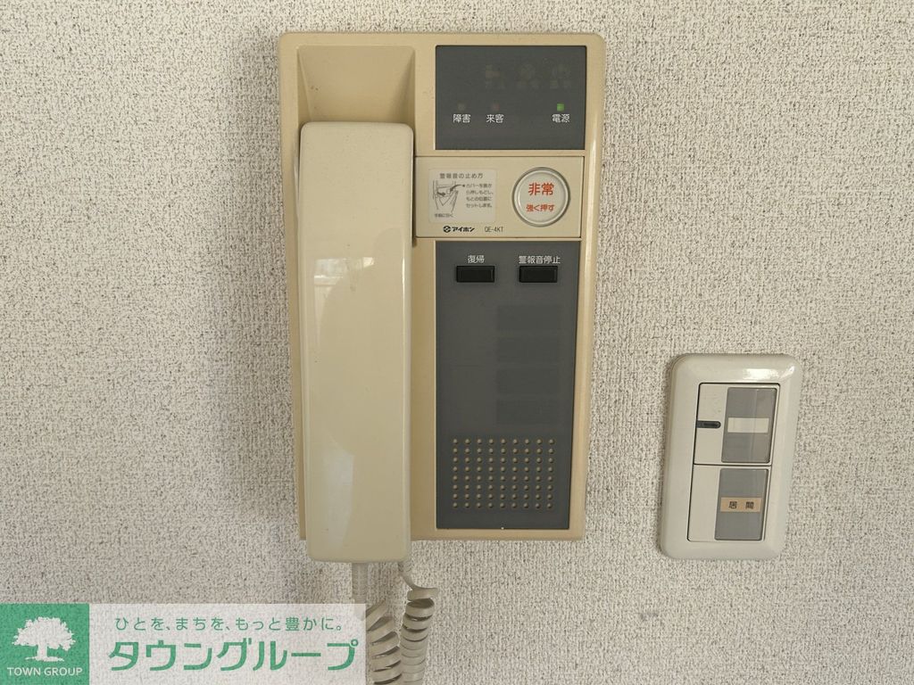 セキュリティ　別部屋参考写真