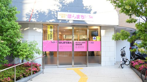 ドラックストア　株式会社筑後 ほんまち薬局（ドラッグストア）まで1m