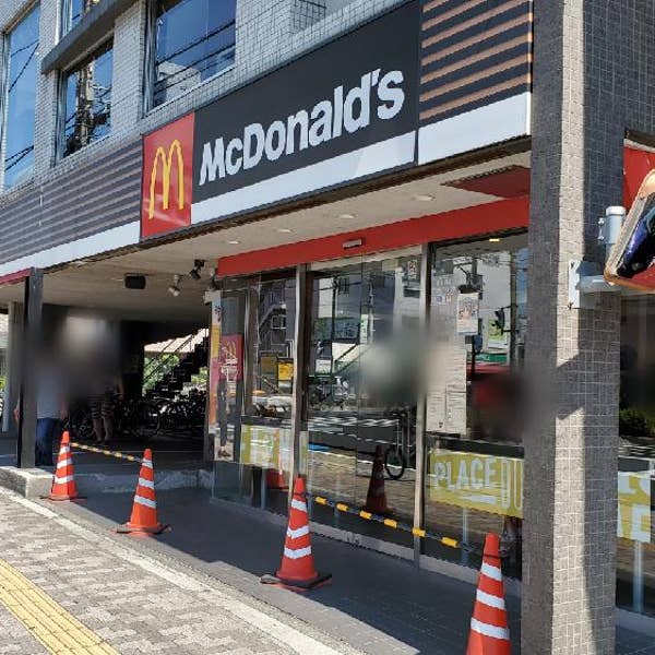 飲食店　マクドナルド登戸店（飲食店）まで218m
