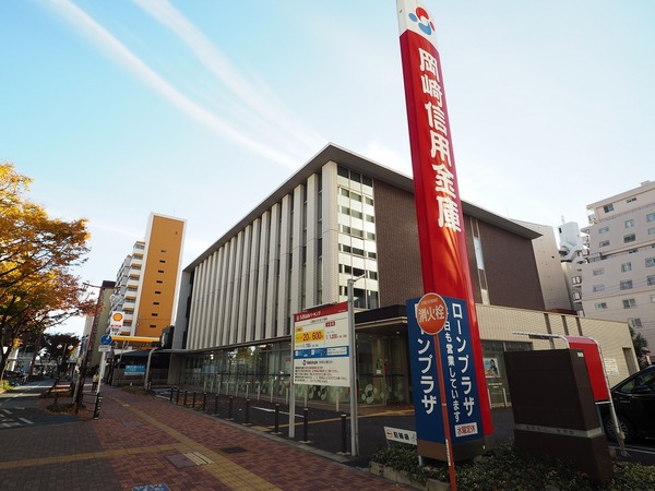 銀行　岡崎信用金庫大池町支店（銀行）まで166m