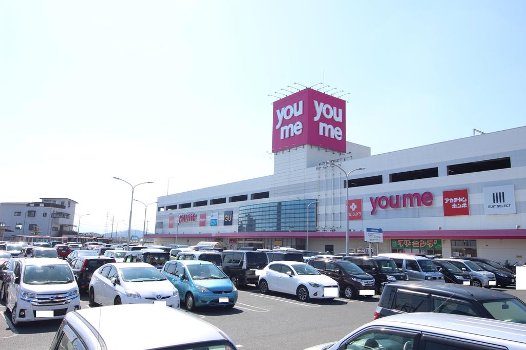 スーパー　ゆめタウン行橋（スーパー）まで728m