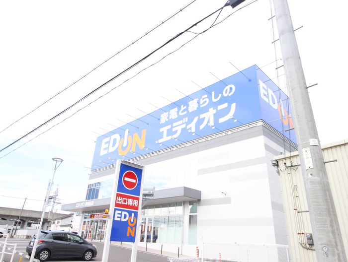 ショッピングセンター　エディオン（ショッピングセンター）まで750m