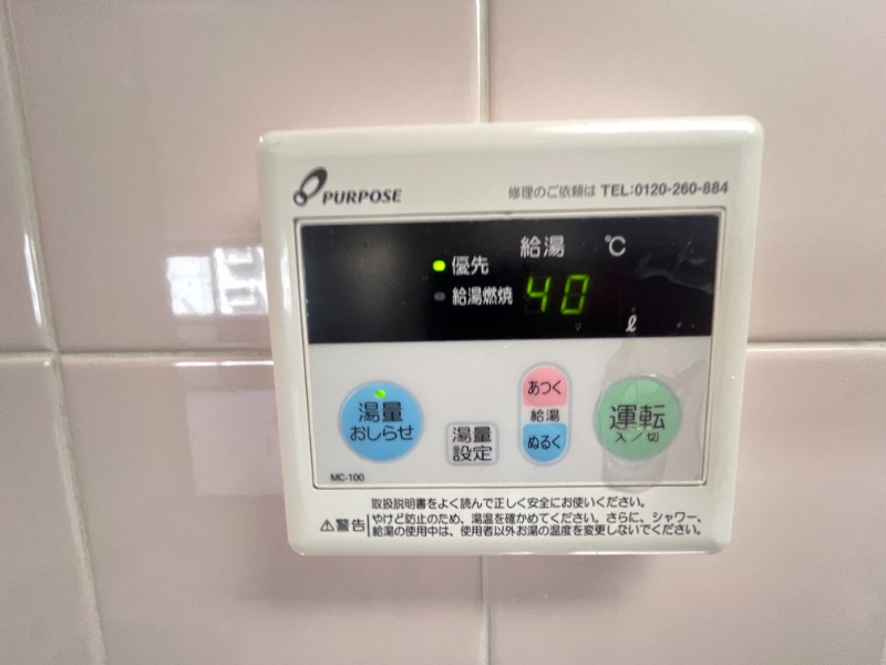 その他　別号室