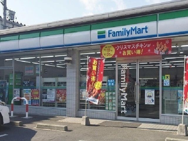 コンビニ　ファミリーマート（コンビニ）まで50m
