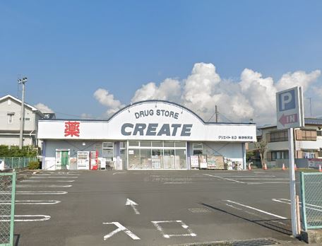 ドラックストア　クリエイトエス・ディー秦野渋沢店（ドラッグストア）まで489m