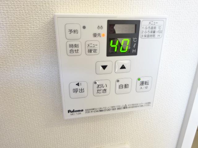 その他設備　給湯リモコン