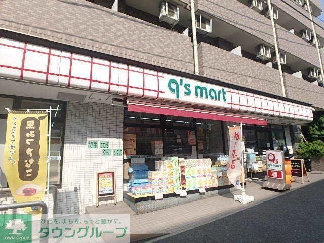コンビニ　q’s　mart鶴見寺谷店（コンビニ）まで149m