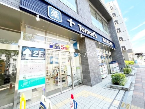 ドラックストア　トモズ　反町店（ドラッグストア）まで986m