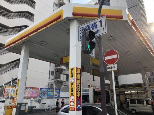 その他　株式会社シェル石油大阪発売所空心町給油所（その他）まで310m