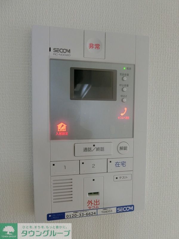 セキュリティ