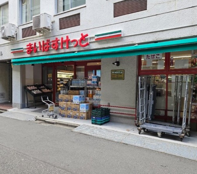 スーパー　まいばすけっと神田佐久間町店（スーパー）まで120m