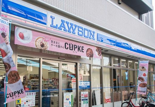 コンビニ　ローソン 柿の木坂二丁目店（コンビニ）まで515m