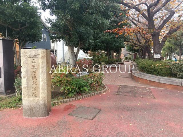 公園　五反野親水緑道（公園）まで233m