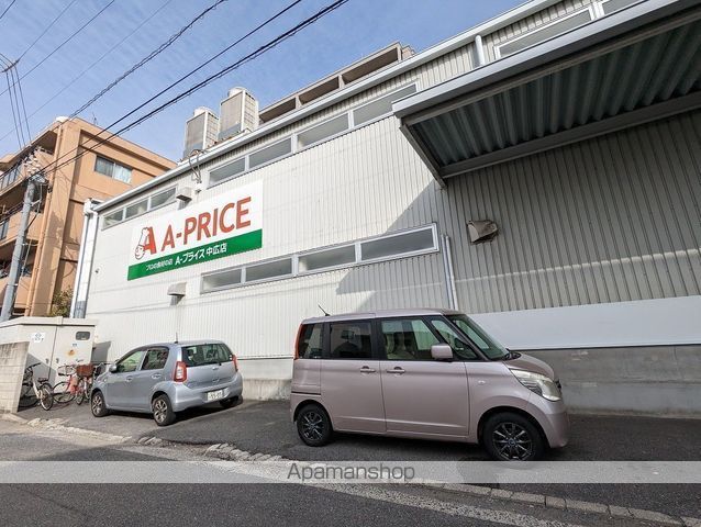 スーパー　A-PRICE 中広店（スーパー）まで508m