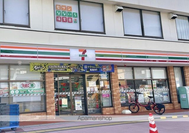 コンビニ　セブン－イレブン広島中広３丁目店（コンビニ）まで820m