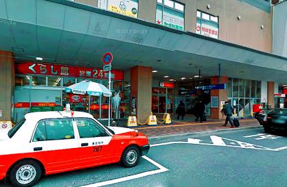 スーパー　くらし館 南福岡店（スーパー）まで551m