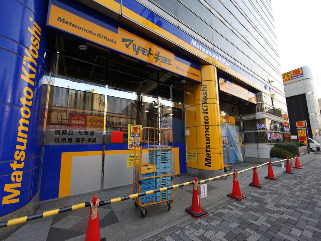 ドラックストア　マツモトキヨシ 御器所店 (ドラッグストア)（ドラッグストア）まで115m