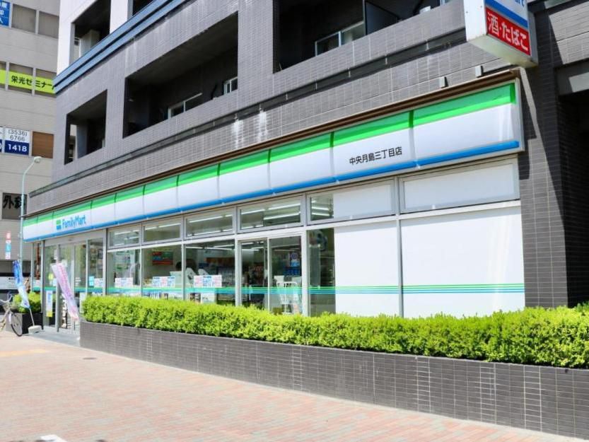 コンビニ　ファミリーマート 月島三丁目店（コンビニ）まで158m