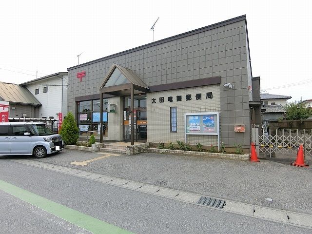 郵便局　太田竜舞郵便局（郵便局）まで400m