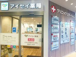 ドラックストア　アイセイ薬局 江戸川橋店（ドラッグストア）まで151m