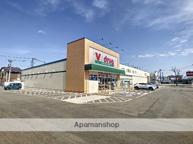 ドラックストア　ブイドラッグ　示野中町店（ドラッグストア）まで355m