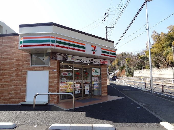 コンビニ　セブンイレブン 横浜獅子ヶ谷1丁目店（コンビニ）まで254m