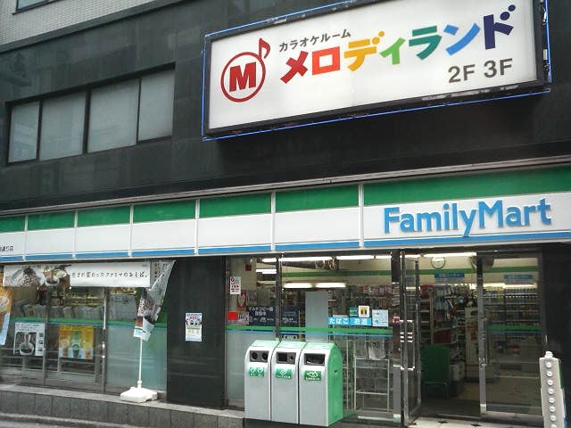 コンビニ　ファミリーマート 恵比寿銀座通り店（コンビニ）まで90m