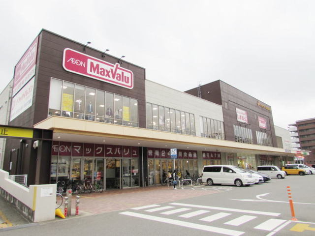 スーパー　マックスバリュ　筥崎宮前店（スーパー）まで1300m