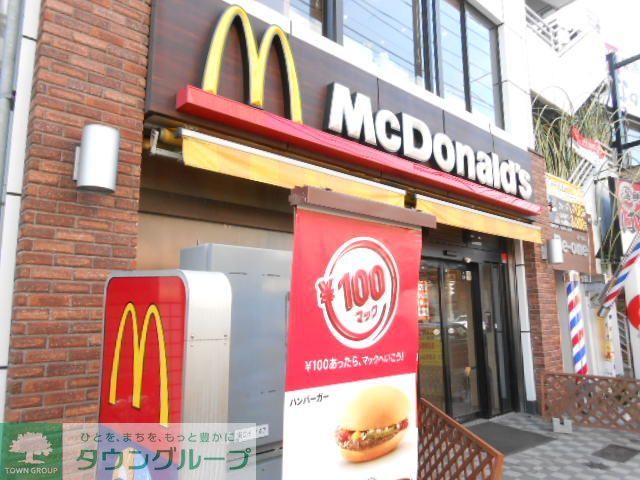 飲食店　マクドナルド井土ヶ谷店（飲食店）まで1020m