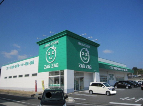 ドラックストア　ザグザグ乙島店（ドラッグストア）まで866m
