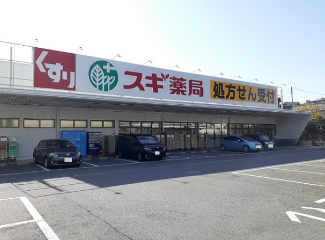 ドラックストア　スギドラッグ大宮植竹店（ドラッグストア）まで289m