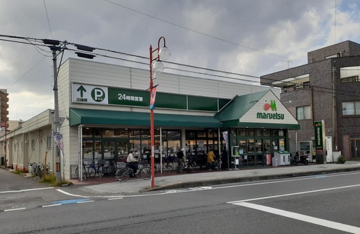 スーパー　マルエツ　大成店（スーパー）まで516m