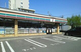 コンビニ　セブンイレブン（コンビニ）まで270m