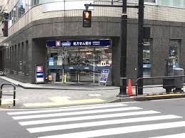 ドラックストア　ウエルシア千代田麹町店（ドラッグストア）まで299m
