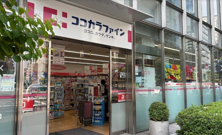 ドラックストア　ココカラファイン麹町店（ドラッグストア）まで487m