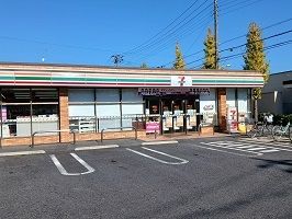 コンビニ　セブンイレブン（コンビニ）まで230m